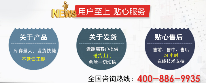 搪瓷水箱全國(guó)咨詢(xún)熱線(xiàn)400-886-9935