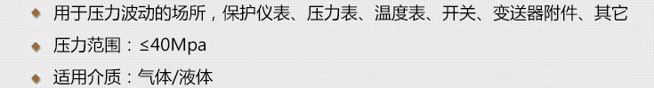 即時可調(diào)阻尼器特點 即時可調(diào)阻尼器特點