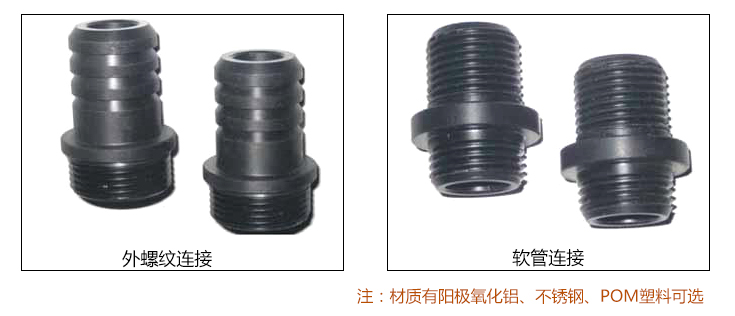 活塞式流量開關(guān)附件 活塞式流量開關(guān)附件